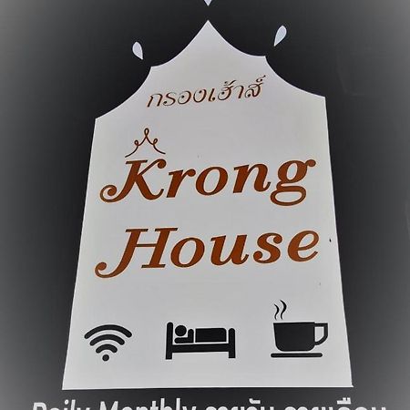 Krong House Hotel Chiang Mai Eksteriør billede